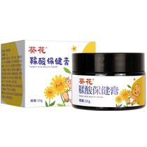 Sunflower Tannic Acid Health Care Cream Care Cream Hip Care Cream