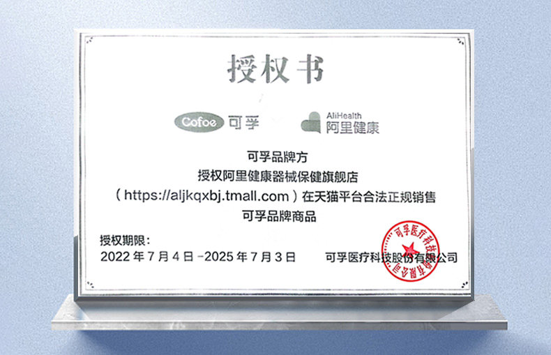 可孚 生理性海盐水 鼻腔喷雾 60ml 图13