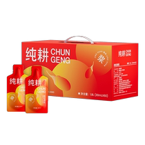 Qilixiang pure red wolfberry puree gift box 60 bags 1 8L Ningxia Zhongning wolfberry with black puree morning c evening a
