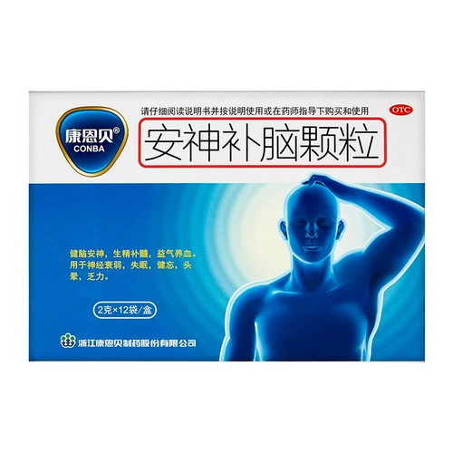 Kang en bian shen nong Гранулы мозга 12 мешков с головокружением снотворной нервная слабость He Shouwu китайская медицина кондиционирует бессонница