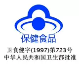 脑白金 Платиновые капсулы мозга, пероральная жидкость