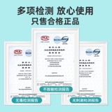 Пластырь для коррекции дыхания через рот, герметик, закрывающий пластырь для сна, предотвращающий открывание рта, уплотняющий пластырь для закрывания рта, липкий выступ для рта для детей