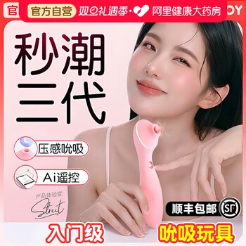 Kisstoy Instant Orgasm Polly Female Masturbation Device Adult Sex Toy Female Products Sucking Orgasm Toy