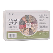 Winter Melon Lotus Leaf Tea Bitter Melon Tea Flagship Store Scrape oil Go to moisture Thin Belly body fat Flow Nourishing Raw Tea Rose Tea