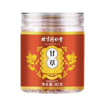 Beijing Tong Ren Tang Licorice and Ginger Soup Zhi Licorice and Ginger Soup Flagship Store Licorice and Ginger Soup Tablets Chinese Medicinal Materials