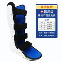 Лодыжка в правом вправо