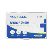 VORASSEN 沃朗森沃朗森牙线棒50支