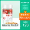 Товары от 阿里健康大药房