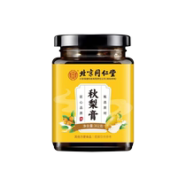 (Self-operated by Alibaba Health) Beijing Tong Ren Tang Inner Court Use Qiuli Paste 302g