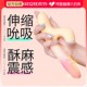 Sleeper love sweet flame vibrator women's second tide special masturbation device adult erotic women's products orgasm artifact toy