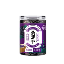 Bai Dry Dry Dry 150g of mulberry
