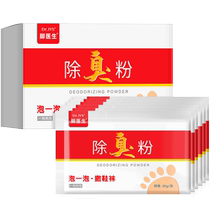 Doctors foot odor removal powder cures sweaty and smelly feet foot soaking powder smelly feet foot wash sweaty feet artifact antiperspirant deodorant and sterilization