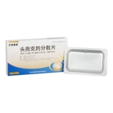 莎普爱思 CEFEI -Скачевные таблетки 100 мг*12 таблеток/коробка хроническая респираторная инфекция заболевания Эпидемическая инфекция