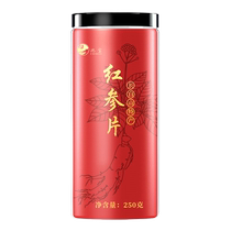 Red ginseng official flagship store Changbaishan ginseng steamed sucrose-free whole slices Northeast specialty soaked wine