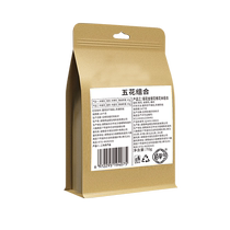 (Self-operated by Ali Health) Herborist Wuhua Combination 150g