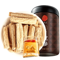 Beijing Tongrentang Health Qingyuan Tong Hall of Dangshen 150 gr Dangshen Qiantong Gansu Party Ginseng Tablet