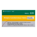 Xinran нифедипин таблетки с контролируемым высвобождением 30 мг * 12 таблеток в коробке * 4 коробки для лечения гипертонии, стенокардии, ишемической болезни сердца, хронической стабильной стенокардии, сердечной боли, трех высоких стабильных стенокардий, вариантной стенокардии, снижения артериального давления и высокого кровяного давления.