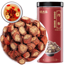 (Self-operated by Ali Health) Salvia 300g Ligusticum Chuanxiong 250g