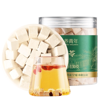 Beijing Tong Ren Tang Poria Cubes 130g Non-Tofulin Dried White Poria Powder Edible with Gorgon Fruit and Lycium Soaked in Water