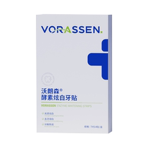 VORASSEN Enzyme whitening teeth strips 7 pairs of 14 strips box