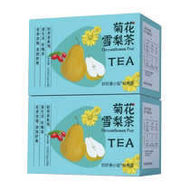 Chrysanthemum and snow pear tea anchor teachers throat moisturizing and protecting Luo Han Guo throat inflammation flagship store combination health tea bag
