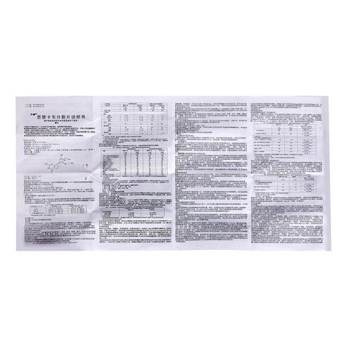 木畅 Энгарвавир диспергированные таблетки 0,5 мг*14 таблетки/ящик гепатит В гепатит В Энуткавир
