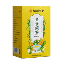 Yuhe Baibao corn silk tea 150g