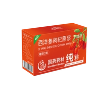 NFC Organic American Ginseng Red Wolfberry Puree Ningxia Official Flagship Store Fresh Black Wolfberry Mulberry Kidney Replenishing Gift Box