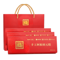 Fu brand donkey hide gelatin cake ready-to-eat tonic womens birds nest solid yuan paste nutrition Mid-Autumn Festival gift box for parents and elders