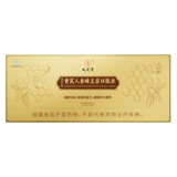 九芝堂 Пероральный раствор астрагала, женьшеня и маточного молочка для взрослых среднего возраста, подлинный официальный флагманский магазин для пополнения ци и крови