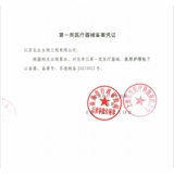 Домашний комплект, портативная сумка для путешествий, дорожная медицинская аптечка, небольшая сумка