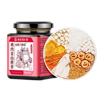Nanjing Tongrentang Chicken Nei Hawthorn and Liuwu Paste to treat anorexia and food accumulation in infants and young children official flagship store