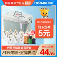拓伦 Вакуумное устройство домашнее наборы рисование газового газа в стиле капиты Скрабая эфирное масло, не ограждающее медицинское салон, огонь может пожар