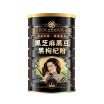 Five black powder and black sesame powder paste to support hair growth walnut black bean and mulberry powder whole grain meal replacement black hair breakfast