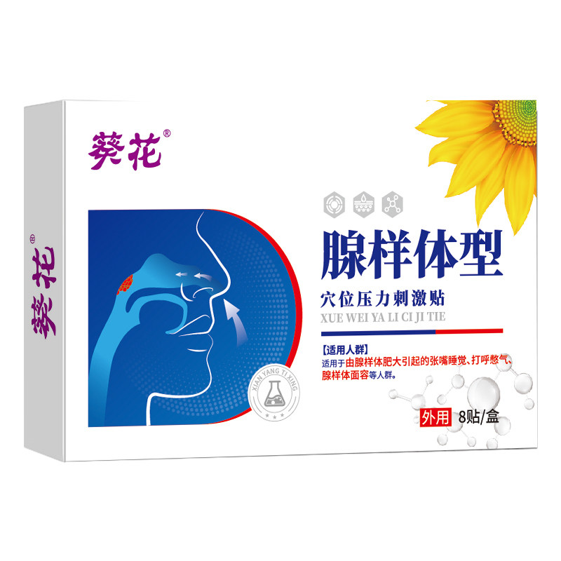 揭秘健康元：维生素界的“宝藏”守护者
