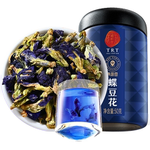 (Authentic Tong Ren Tang brand) Beijing Tong Ren Tang Butterfly Pea Flower 50g soaked in water to drink nourishing Yunnan produced girl tea
