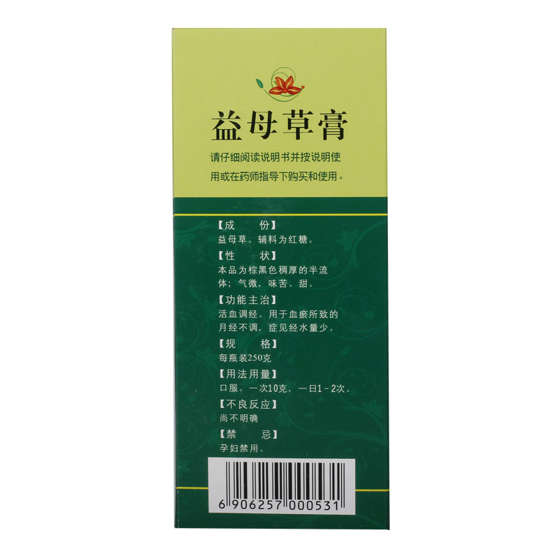 tai chi motherwort ointment irregular menstruation menstrual disorders gynecological s regulating menstruation regulating menstruation regulating irregular menstruation less dosage