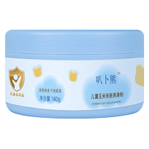 Bab Bear Childrens Corn Skin-friendly Talcum Powder 140g