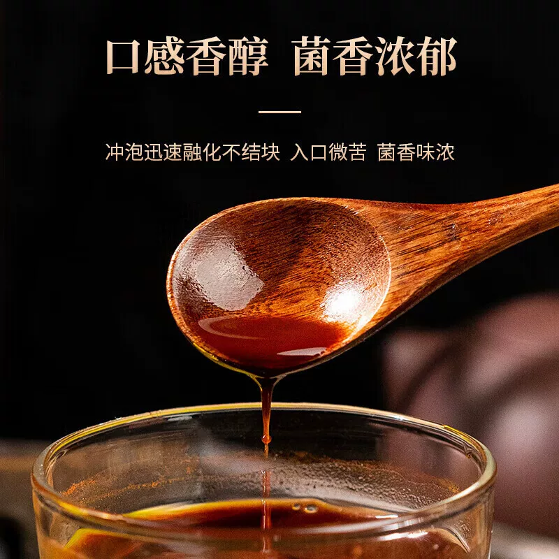 Бренд Ganzhi Yi сломанный порошок спор Ganoderma использован во внутреннем дворе Beijing Tongrentang для повышения иммунитета в флагманском магазине настоящей сильной иммунной защиты
