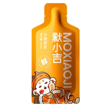 Moxiaoji sea buckthorn puree 30ml pure Gansu sea buckthorn puree without adding 1 drop of water juice drink