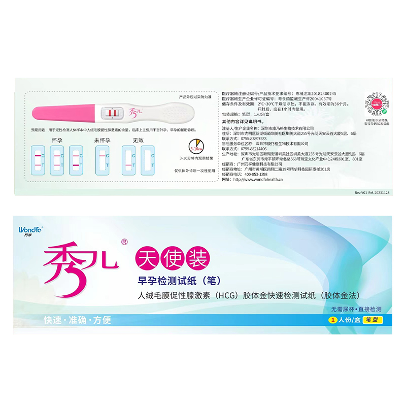 孕早期肚子咕噜噜，是天使的信号还是小恶魔作祟？