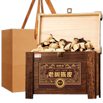 Fu Donghai Dried Orange Peel New Club Aged 20 Years of Aging Dried Orange Peel Tea Orange Peel for Spring Festival Courtesy Year Delivery Gift Boxes Official Flagship Store