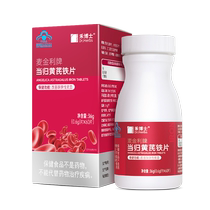 Dr. Wo McKinley Brand Angelica Astragalus Iron Tablets 36g (0 6g tablets*60 tablets)