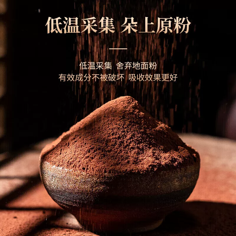 Бренд Ganzhi Yi сломанный порошок спор Ganoderma использован во внутреннем дворе Beijing Tongrentang для повышения иммунитета в флагманском магазине настоящей сильной иммунной защиты