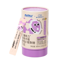 Aoteli Elderberry Yeast Beta-Glucan Drink Vitamin C Childrens Immunity Nutritional Supplement