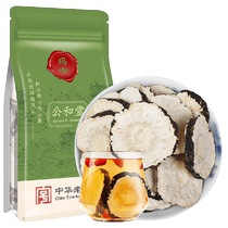 Gonghetang maca slices Yunnan black maca dried slices fruit maca slices for tea kaka Chinese herbal ingredients for wine