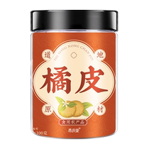 Beijing Tongrentang Tangerine Peel Official Flagship Store Non-Nine-System Orange Peel Old Tangerine Peel Dry Soaked Medicinal Materials in Water