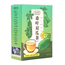 Mulberry Leaf Double Melon Tea Mulberry Leaf Bitter Melon Winter Melon Tea Steeped in Water Medicinal Combination Triangular Tea Bag Official Flagship Store