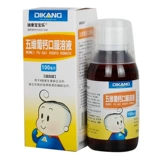 迪康宝宝乐 Пятимерная португальская кальций кальций пероральный раствор 100 мл детей с дефицитом кальция и дефицитом витамина В.