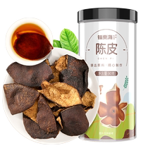 Fordonghai Guangdong Old Sreed Orange Peel Официальный флагманский магазин Chinese Herbal Medicine Tea Water